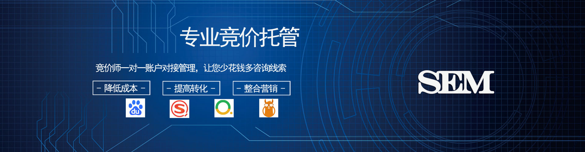 平江百度广告竞价
